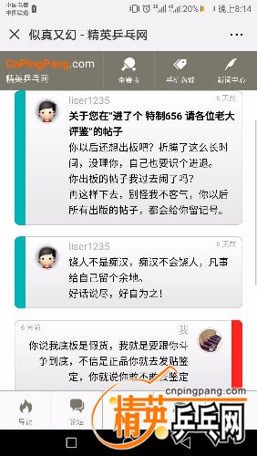 Screenshot_20180909-201426.jpg