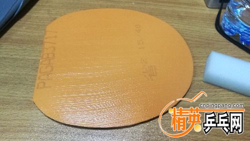IMG_20180909_215704.jpg