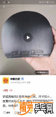 Screenshot_20180912-184002.jpg