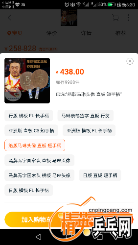Screenshot_20180916-173037.png