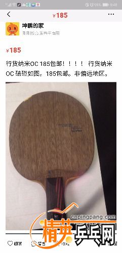 Screenshot_20180918-084822.jpg