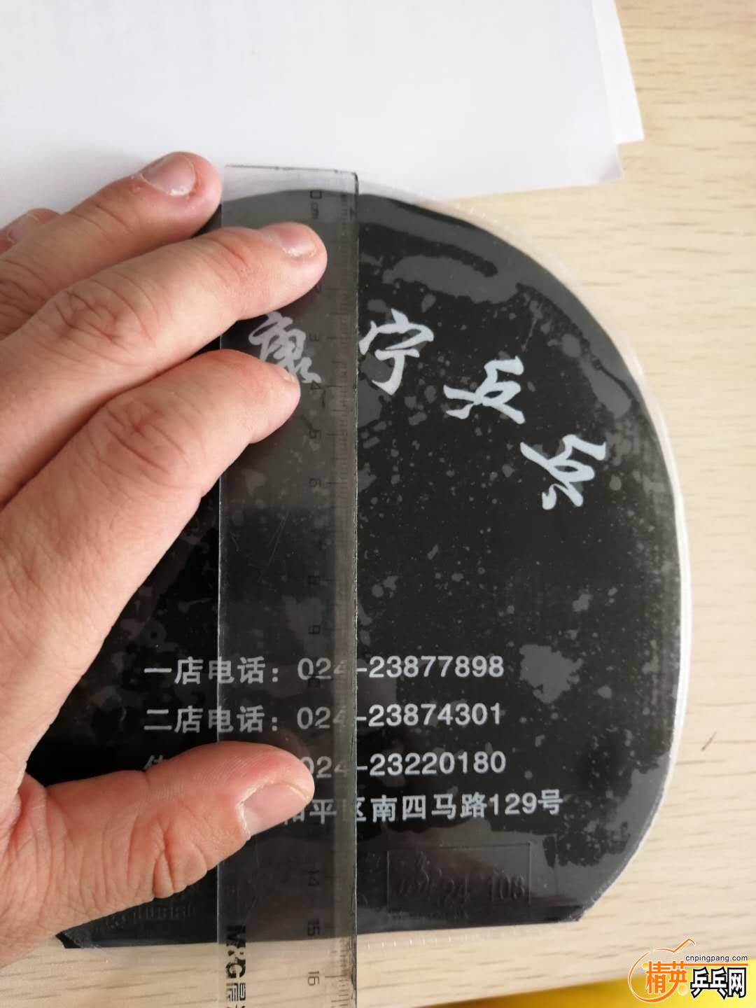 webwxgetmsgimg (2).jpg