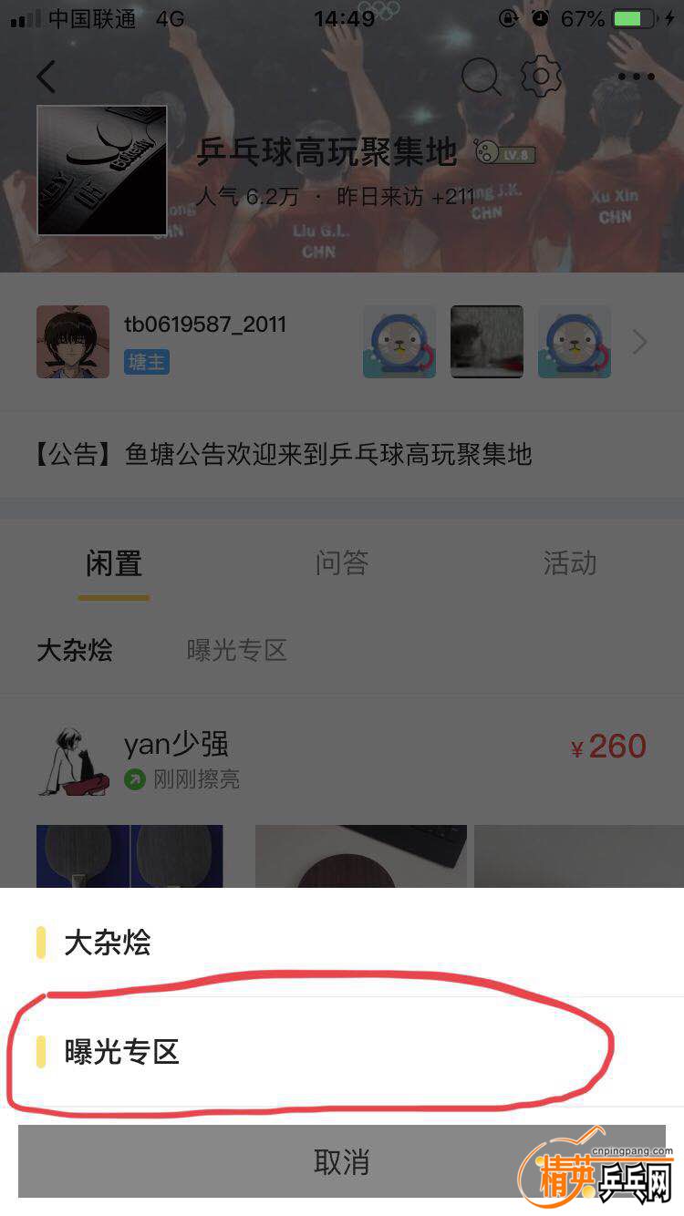 WeChat Image_20180920145239.jpg