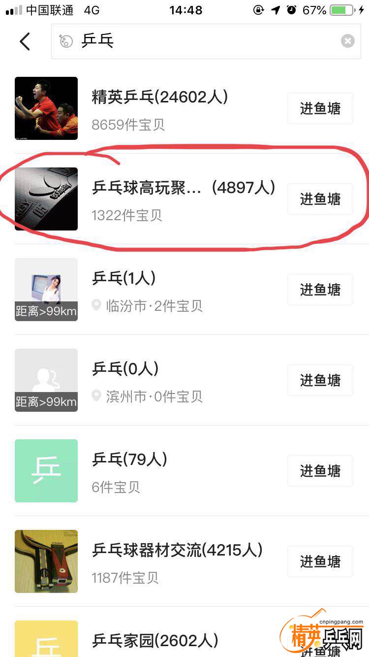 WeChat Image_20180920145232.jpg