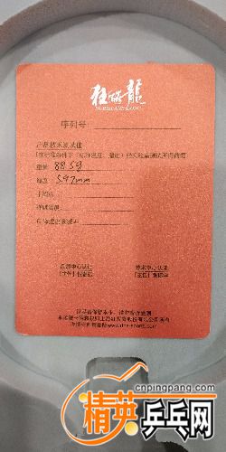 IMG_20180919_150756.jpg
