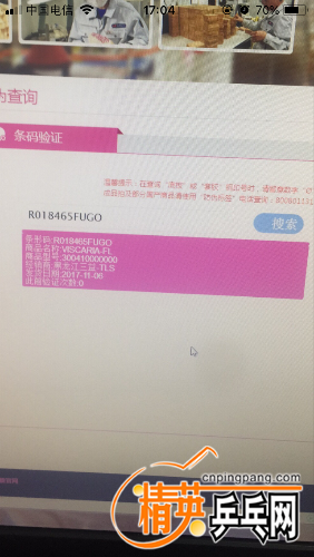 B6833B9C-8879-460F-9DC0-296F3CC51CC9.png