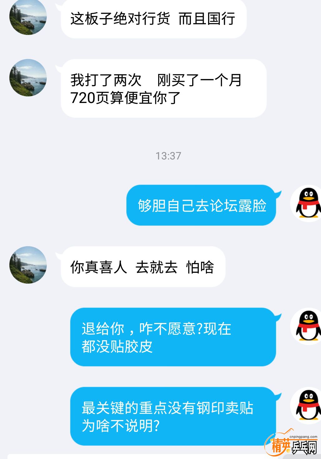 QQͼƬ20180927134346.jpg