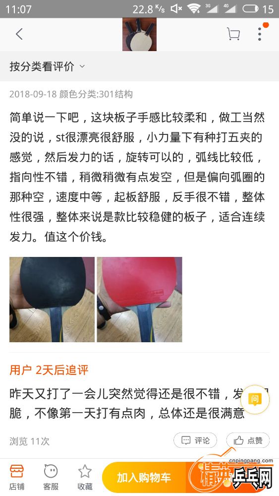 S80928-110748.jpg