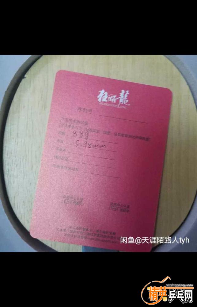 1537264408100.jpg