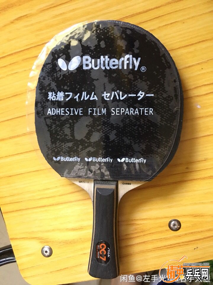 09310433-4DD0-4C28-9DD2-E5AD83648C0A.jpeg