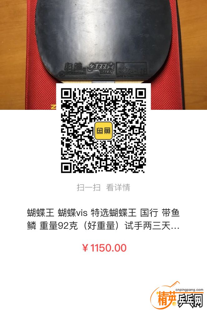 D6F9F7F3-ECD8-4355-AE25-442F4C7AF974.jpeg