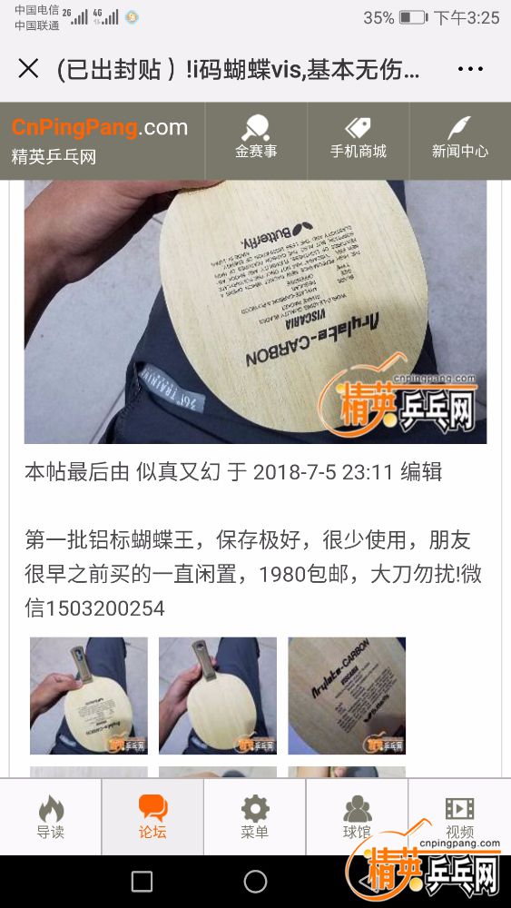 Screenshot_20181011-152538.jpg