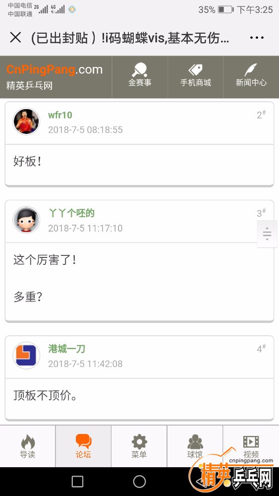 Screenshot_20181011-152556.jpg