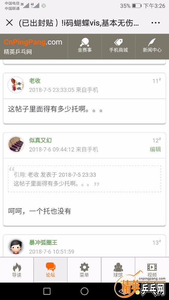 Screenshot_20181011-152604.jpg