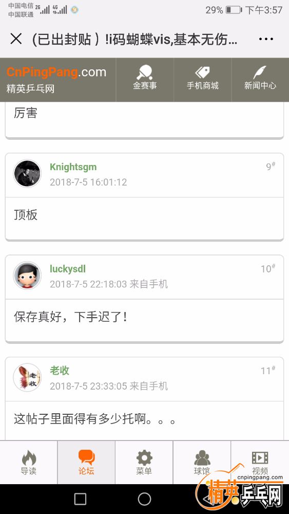 Screenshot_20181011-155743.jpg