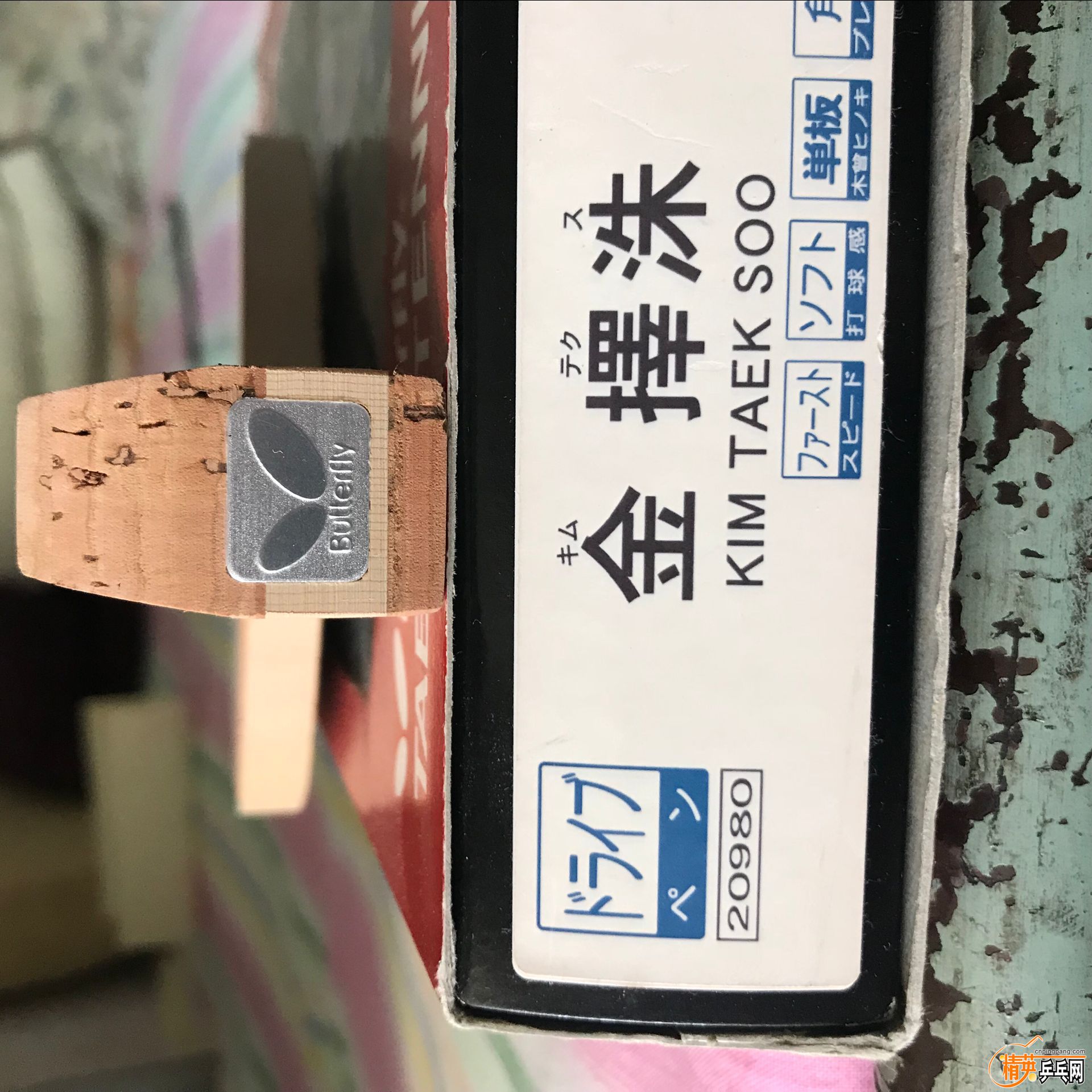 162709DB-BEF3-4BDB-AAEE-3D2A2195094E.jpeg