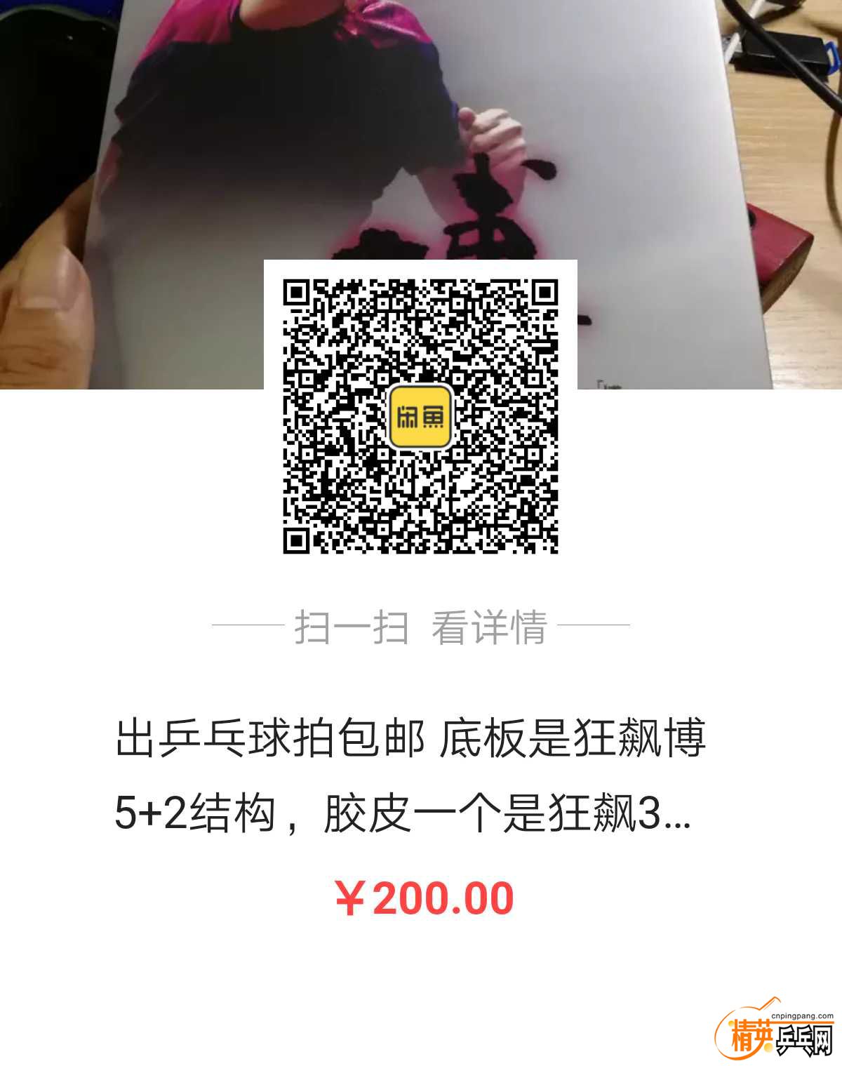1540277513803.jpg