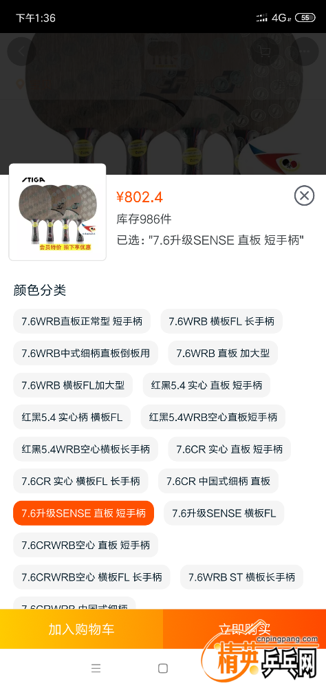 Screenshot_2018-10-28-13-36-14-111_com.taobao.taobao.png