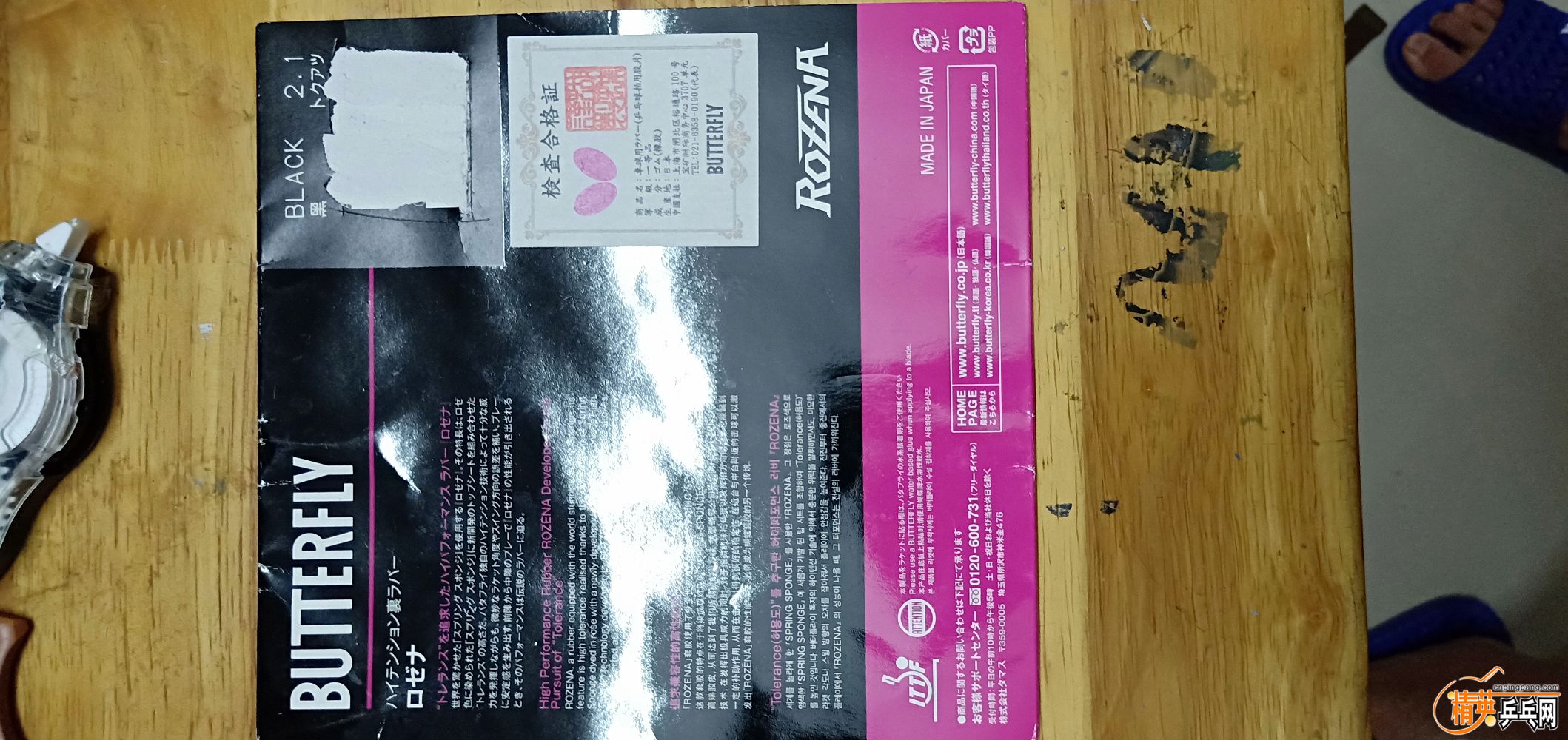 IMG20181029225848.jpg