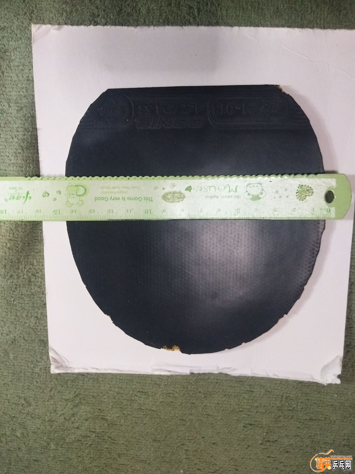 C967F35704F2EA390EDB7AFBC9922EC6.jpg