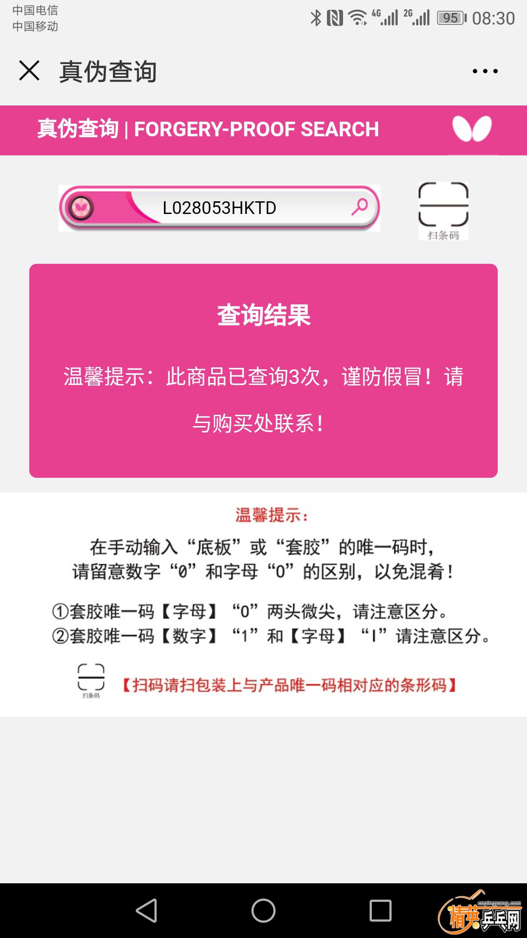 Screenshot_20181101-083012.jpg