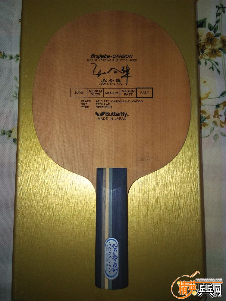 IMG20180908193716.jpg