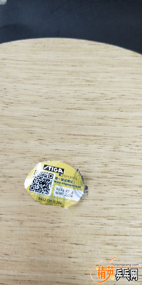IMG20181105082558.jpg