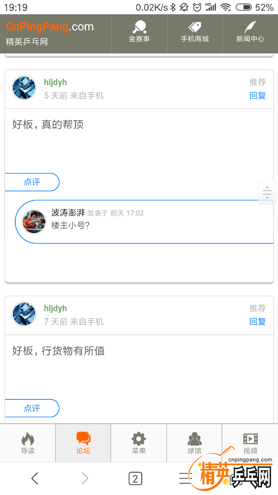 Screenshot_2018-11-13-19-19-04-135_com.android.browser.png