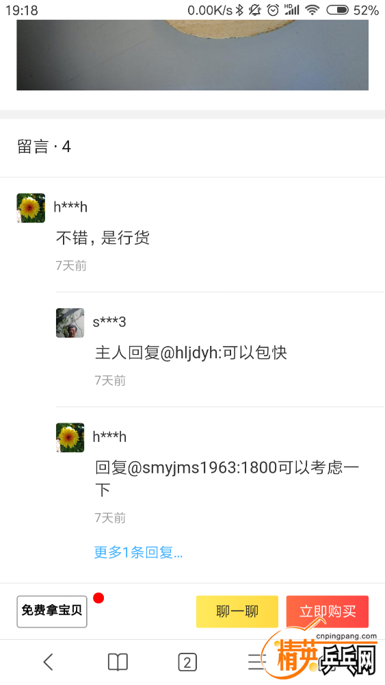 Screenshot_2018-11-13-19-18-31-612_com.android.browser.png