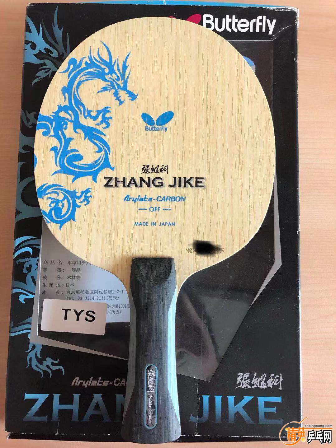 WeChat Image_20181119111114.jpg