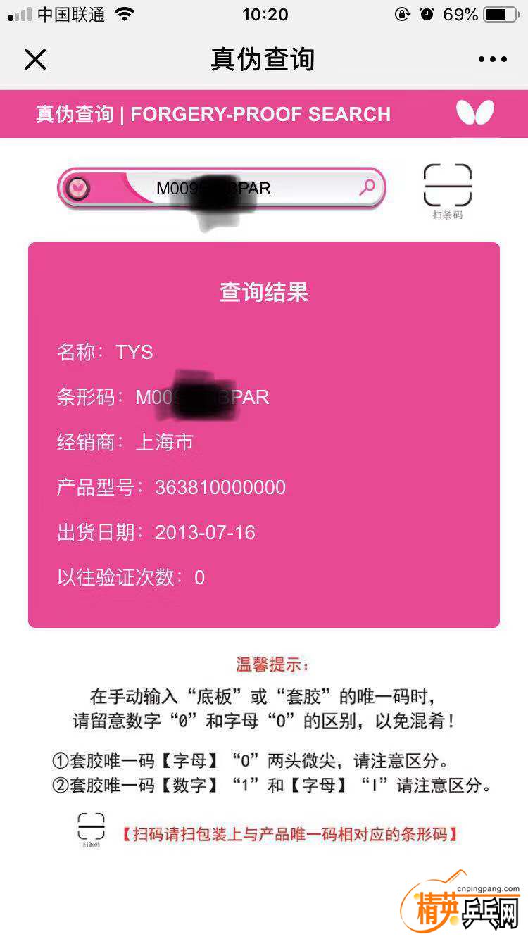 WeChat Image_20181119111144.jpg