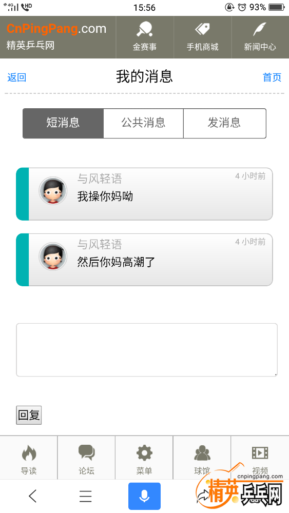 Screenshot_2018-11-19-15-56-57-26.png