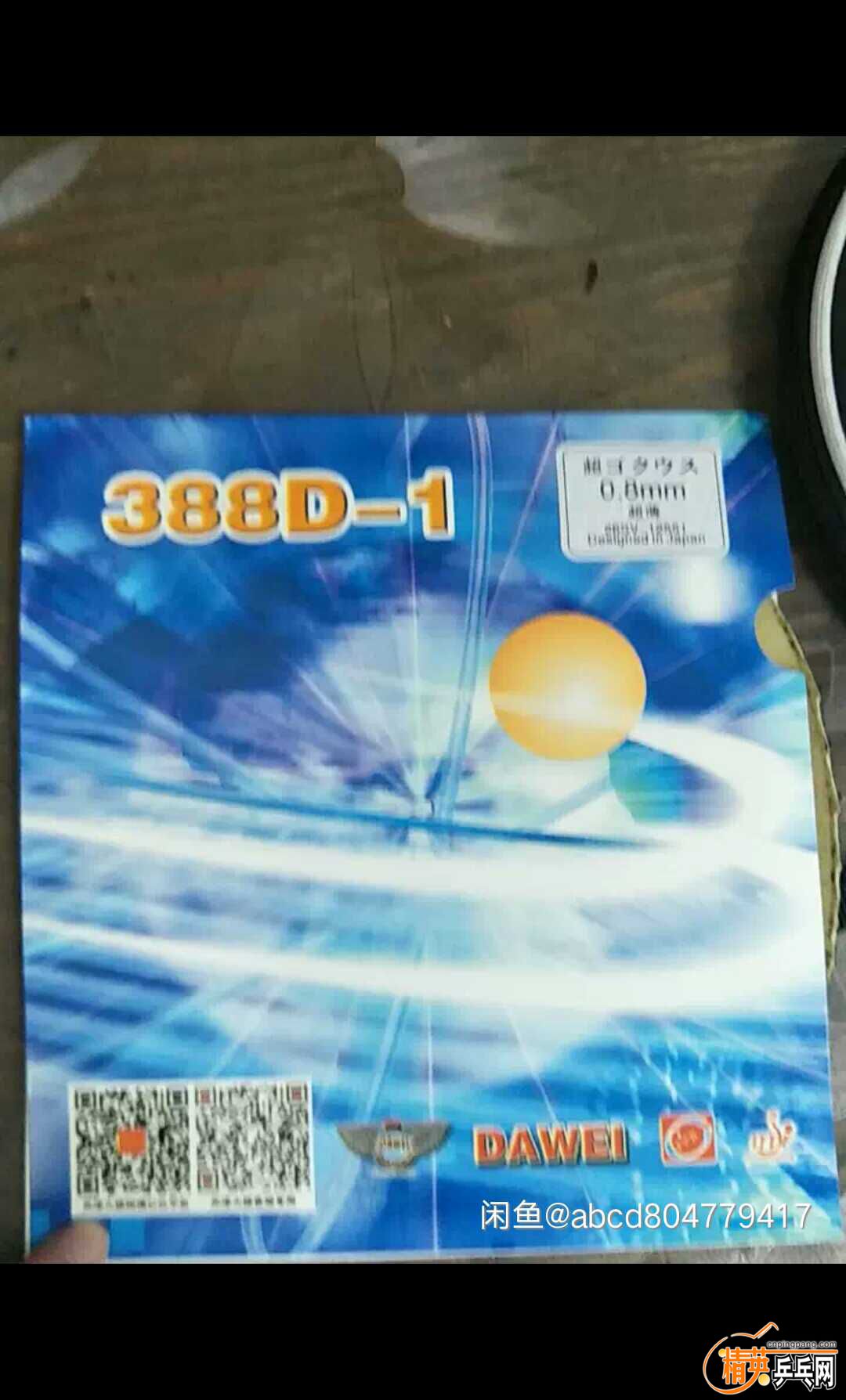 1078334527.jpg