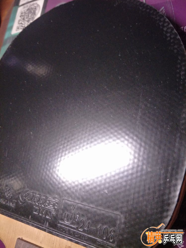 IMG20181120234002.jpg
