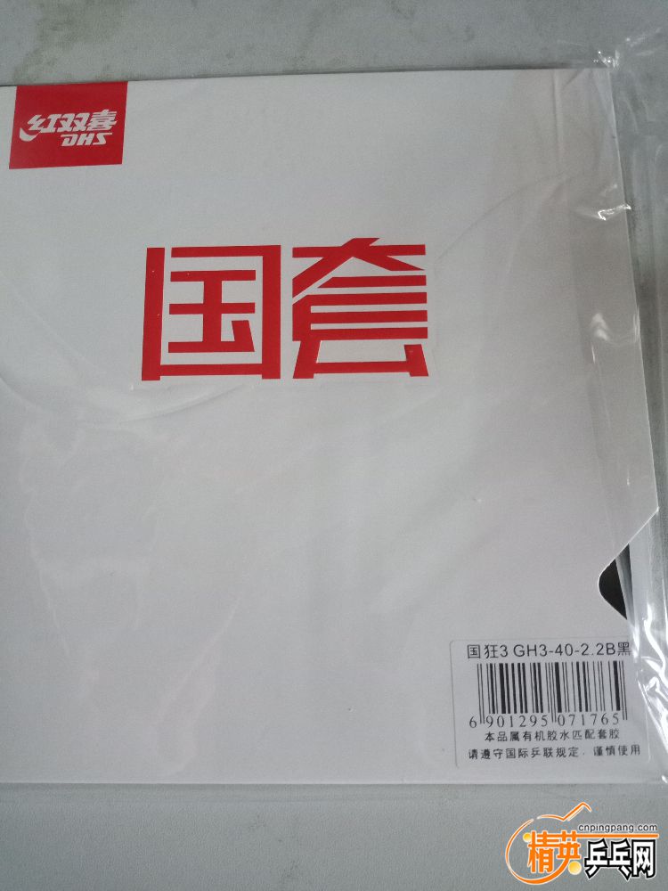 IMG20180529135752.jpg