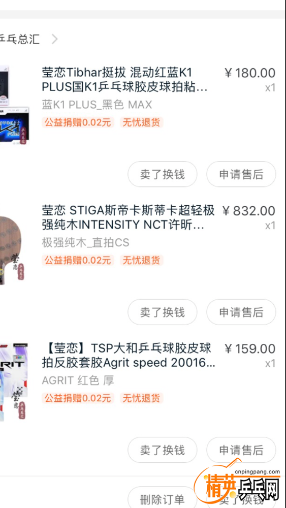 2E941F16-017A-46A1-B767-E1E9BE9F7147.png