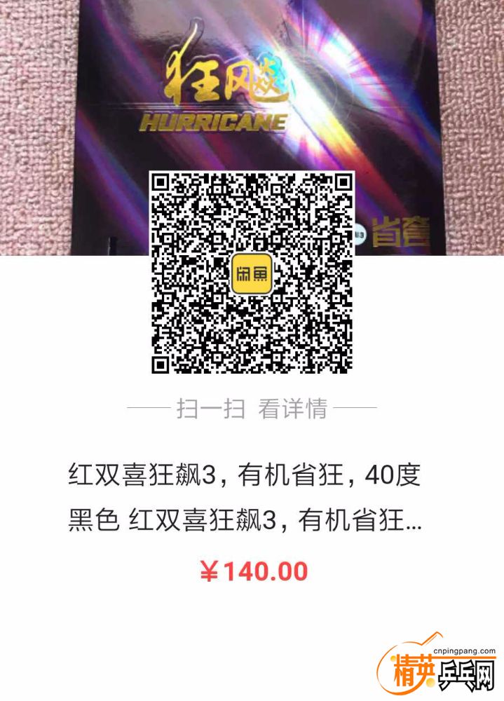 1544053822871.jpg
