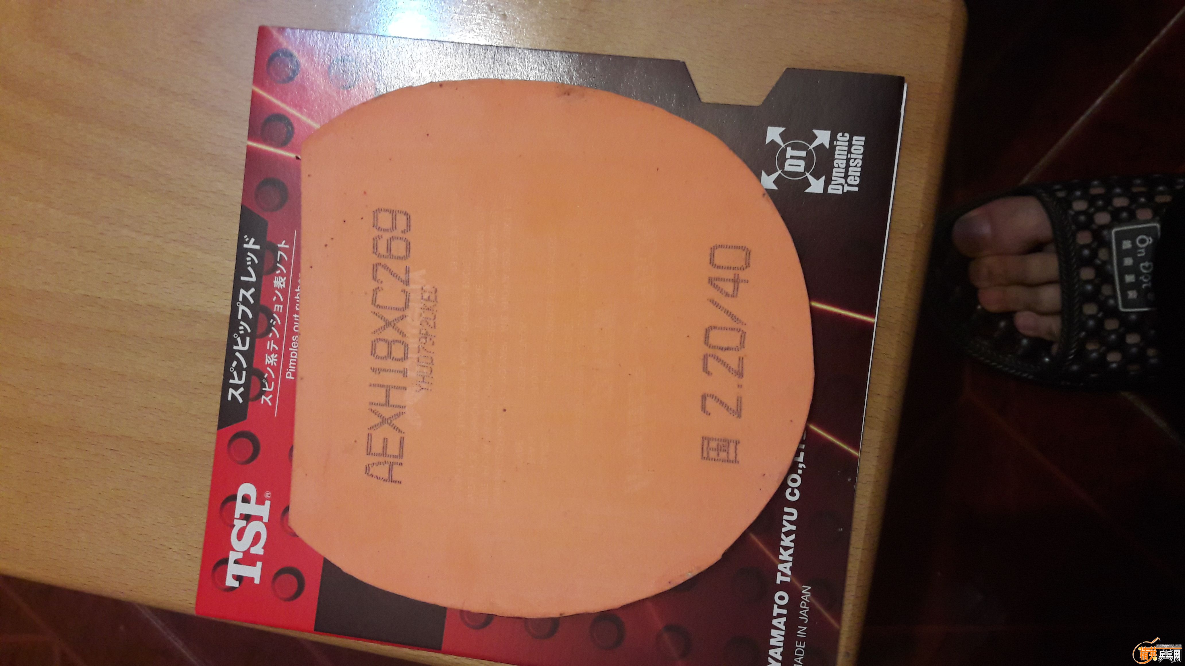 20181207_063136.jpg