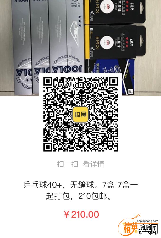 F517AE21-F9EE-46AE-B9E3-82C82D680E2B.jpeg