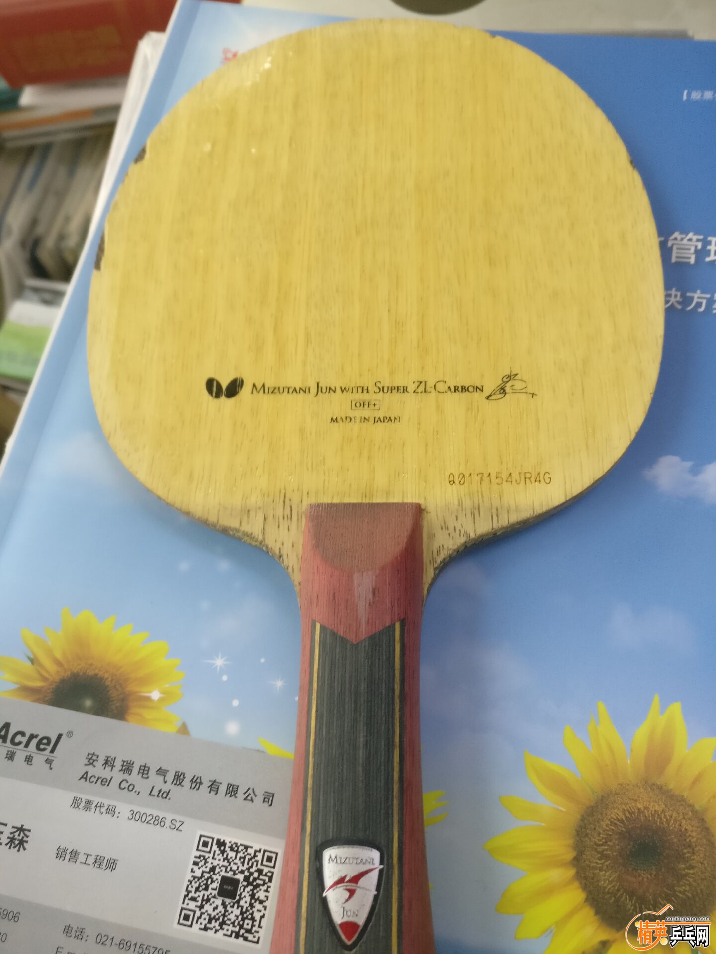 QQͼƬ20181211145056.jpg