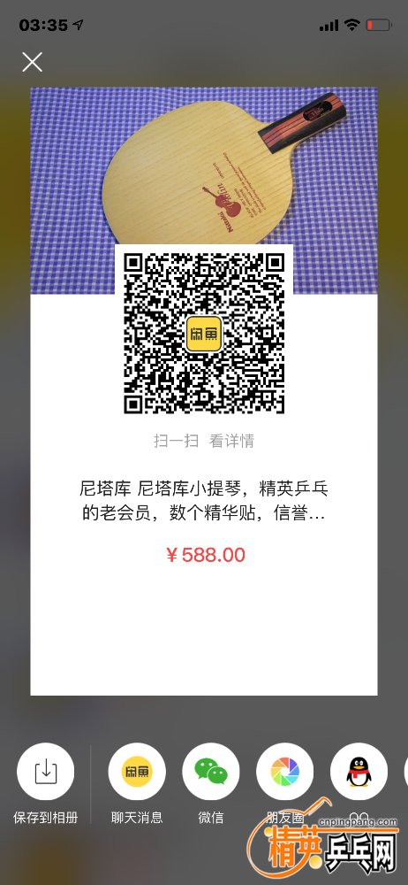 4DA94B60-DB0F-4B7B-B2AC-9C10648F6AC3.png