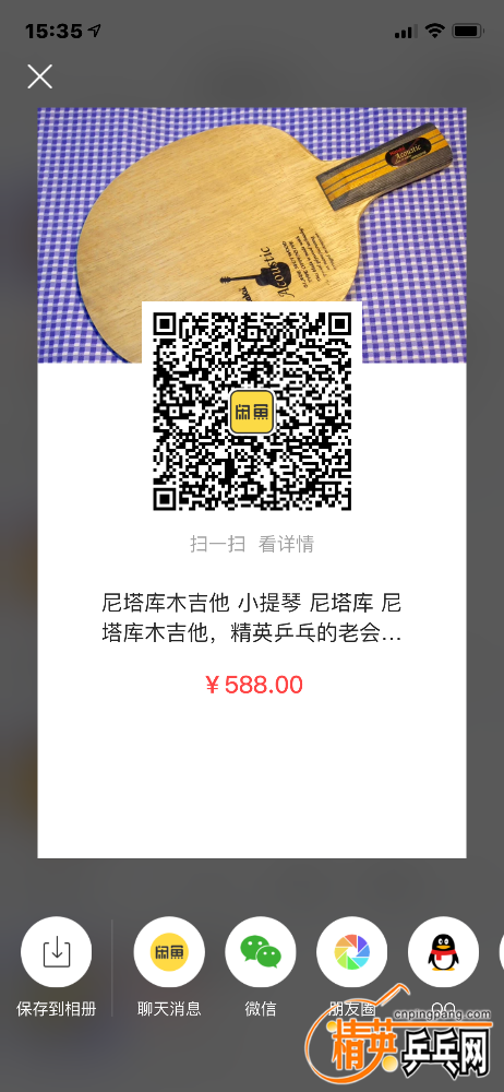 7E741DF3-CE50-484A-B269-358CE20CEBF5.png