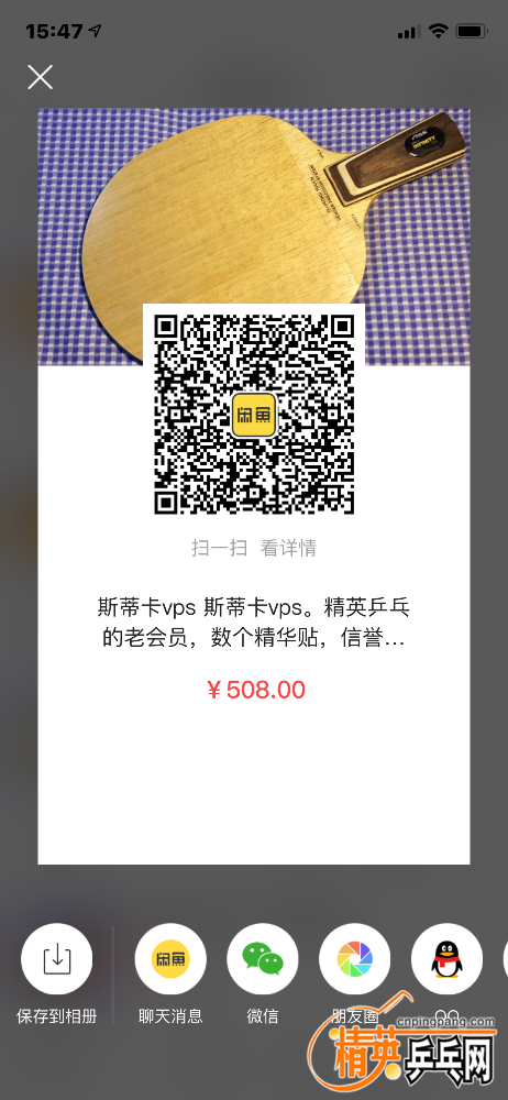 E56525D0-E3E2-4A58-9A46-69CCDA3DDDAA.png
