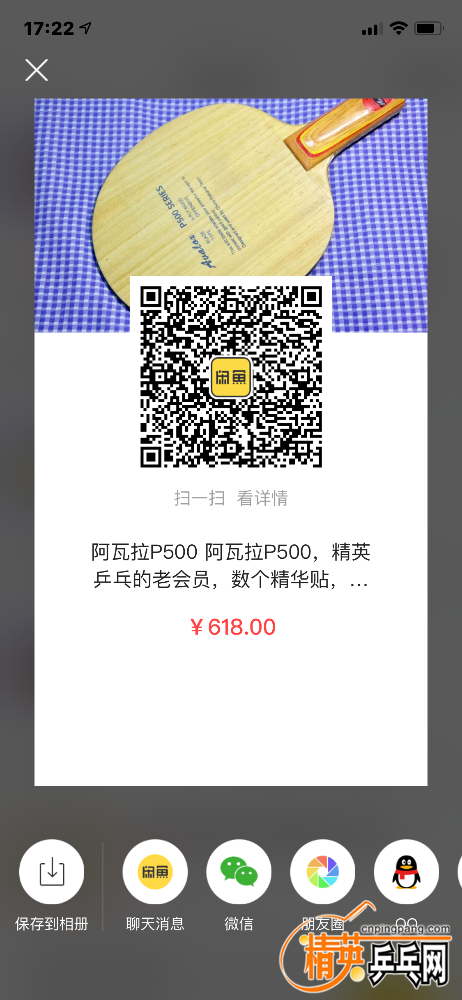 B81EF46D-A530-4227-B89D-B5F294AB78C9.png