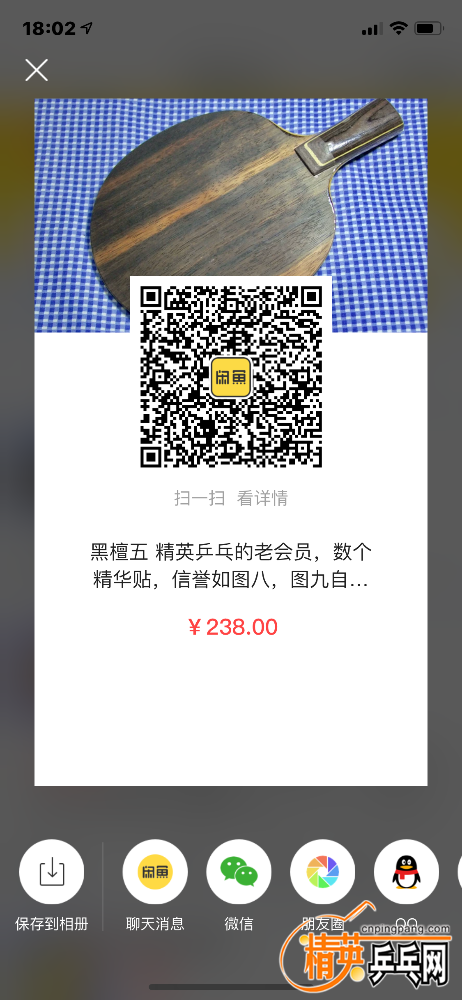 04D45C20-0659-4E0C-BCEA-276668A794C8.png