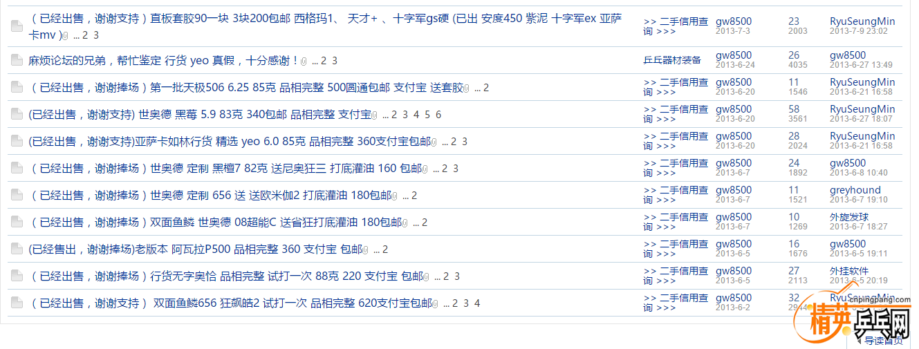62E7A9D5-F550-4E19-AE02-6B096347355F.png