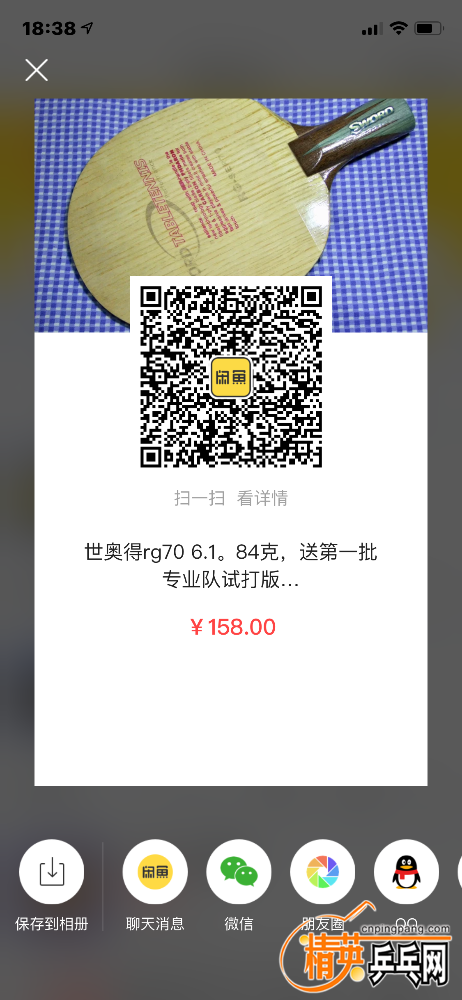 03C4E332-ADD3-4F2C-8695-AA616A1BBD81.png