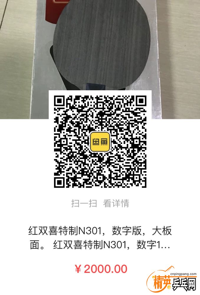 D106314F-C037-4D3B-945C-6375B4DC3B3E.jpeg