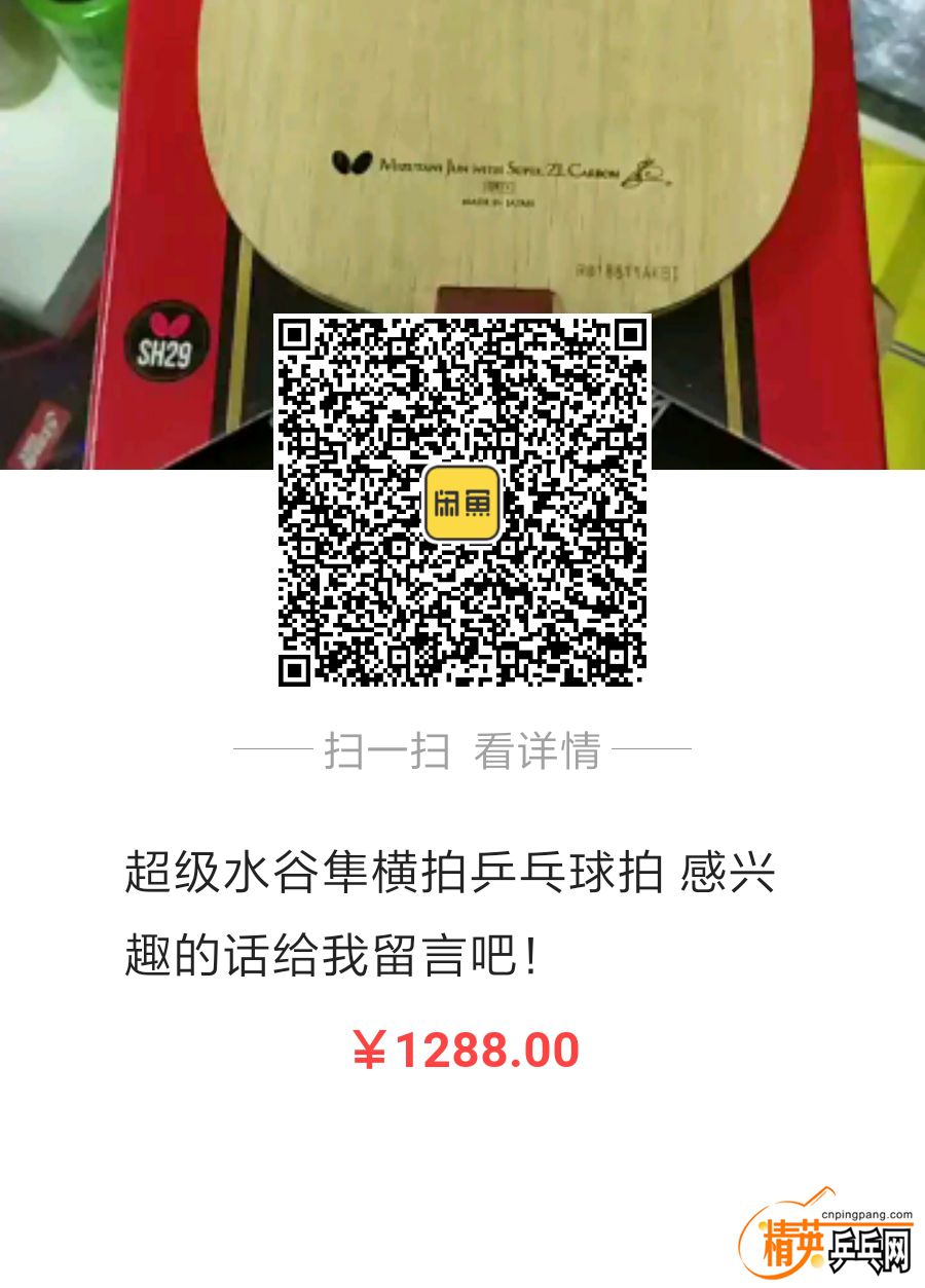 QQͼƬ20181215190810.jpg