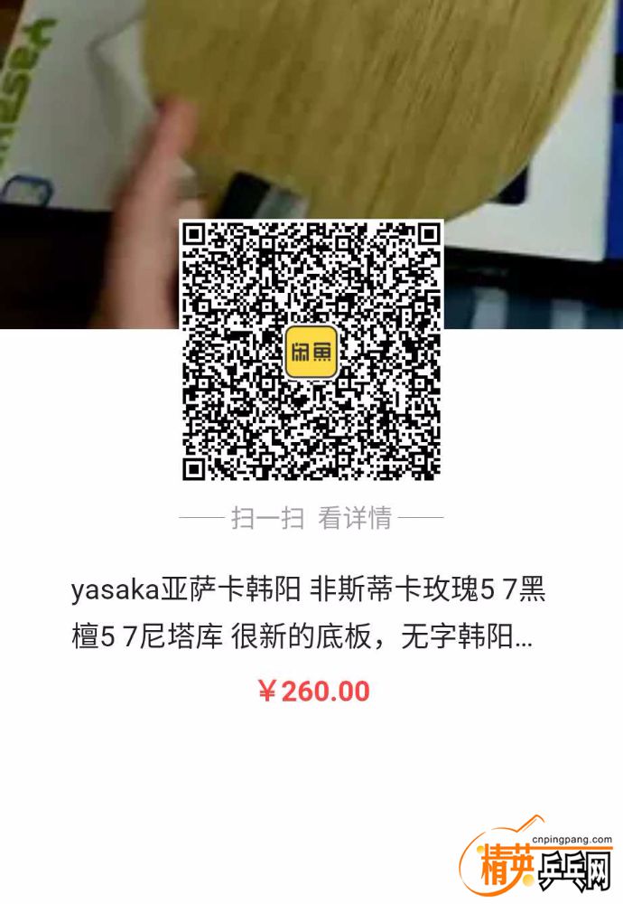 1544890476001.jpg